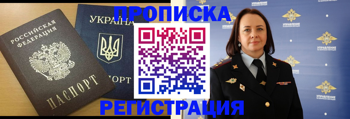 форма 3 в Шахунье