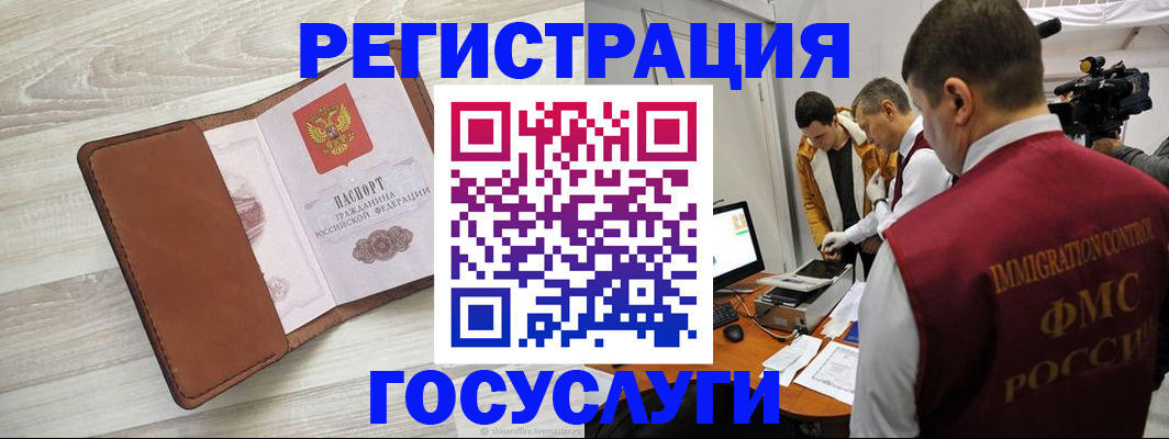 прописка от собственника в Шахунье