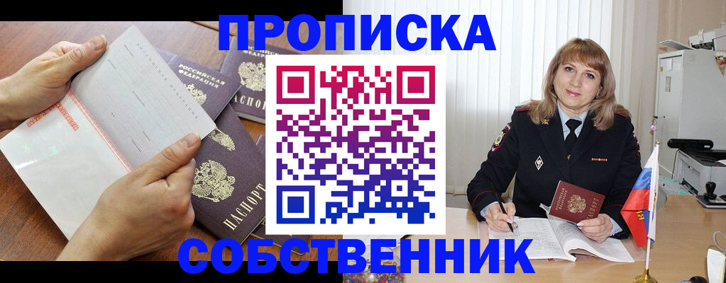 регистрация для дет. сада в Шахунье